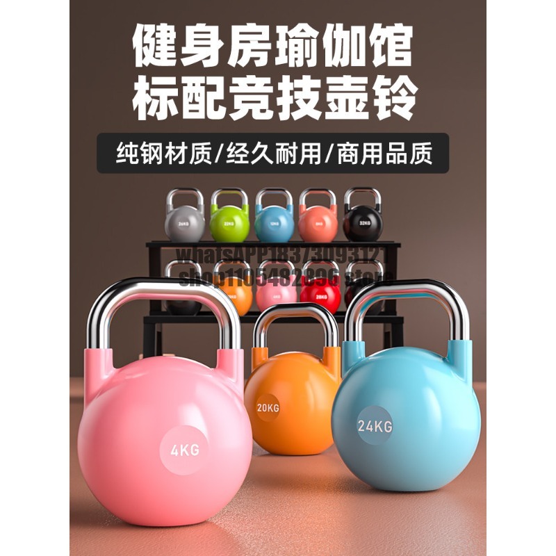 Atletik kettlebell kadın ev ti - Allsports Equipment incelemesi ve fiyatı