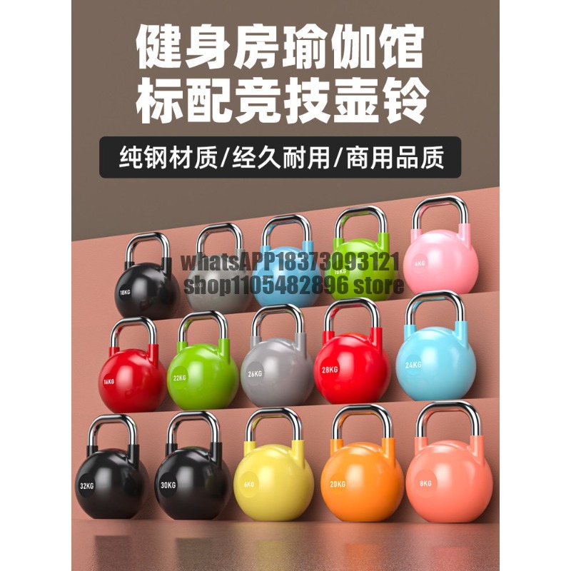 Atletik kettlebell kadın ev ti - Allsports Equipment incelemesi ve fiyatı